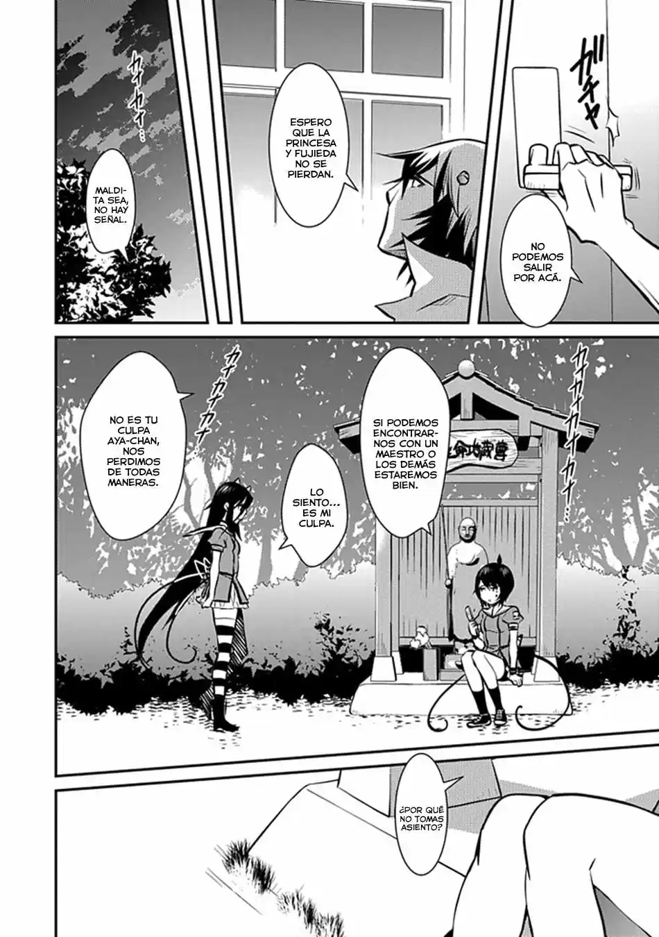 Inugami-hime no Shimobe (2012) - Capítulo 8 - Página 15 - LectorTMOo