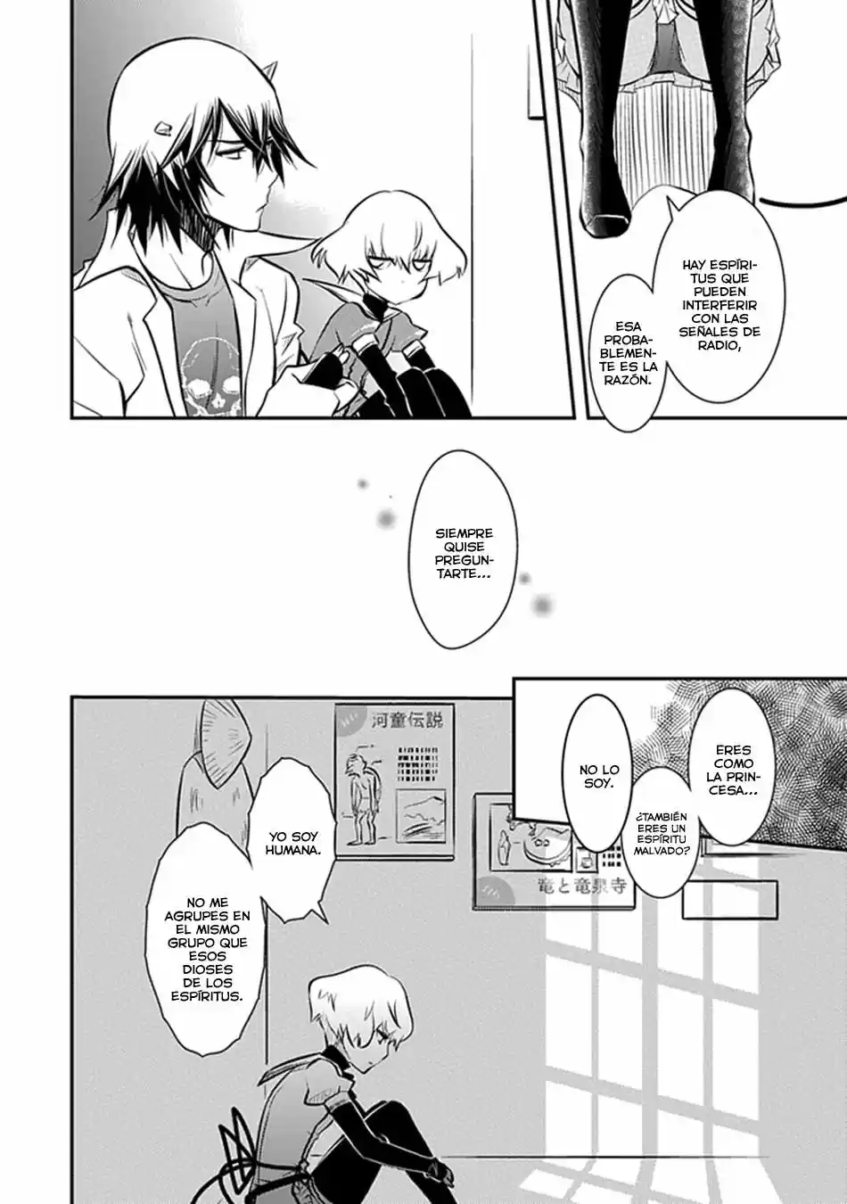 Inugami-hime no Shimobe (2012) - Capítulo 8 - Página 19 - LectorTMOo