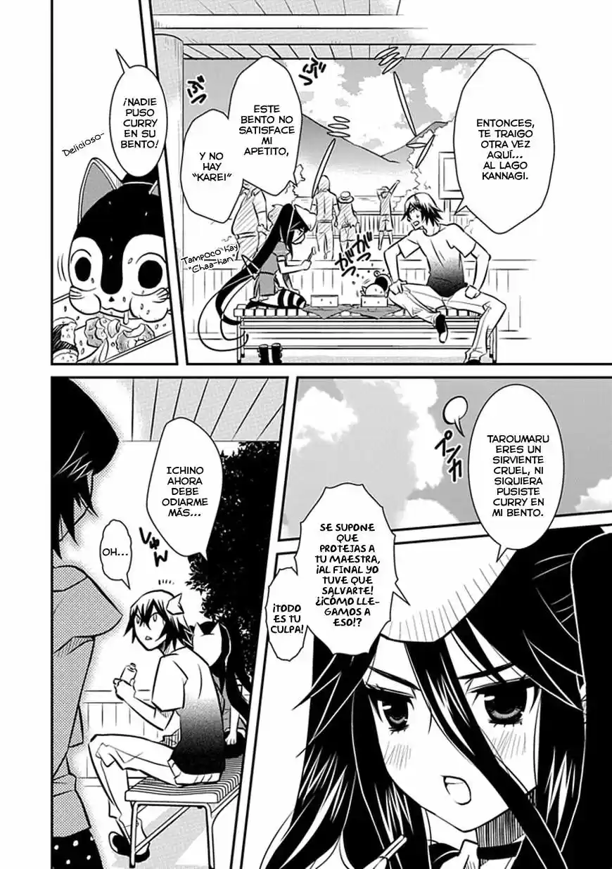Inugami-hime no Shimobe (2012) - Capítulo 9 - Página 19 - LectorTMOo