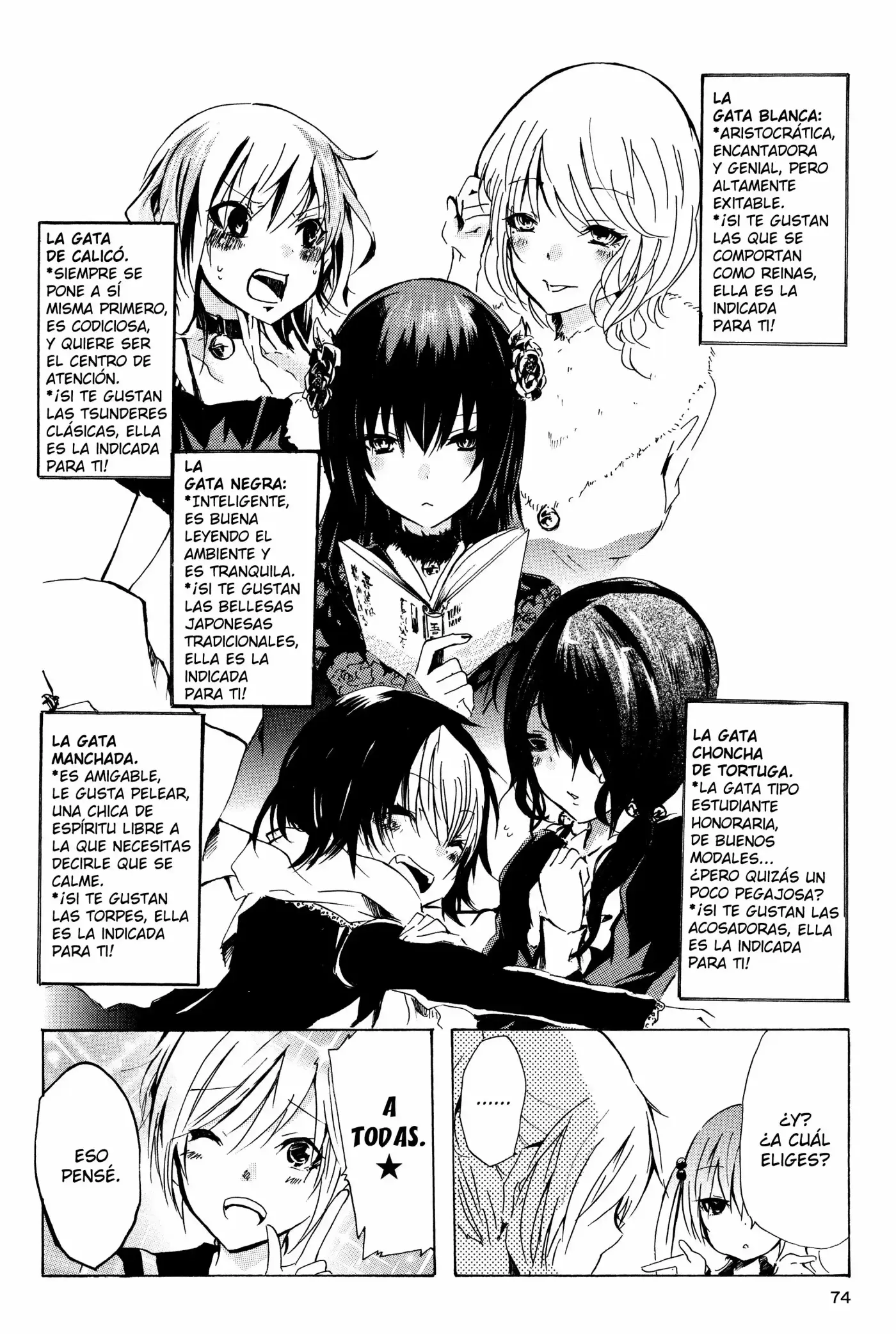 Inugami-san to Nekoyama-san (2011) - Capítulo 19 - Página 6 - LectorTMOo