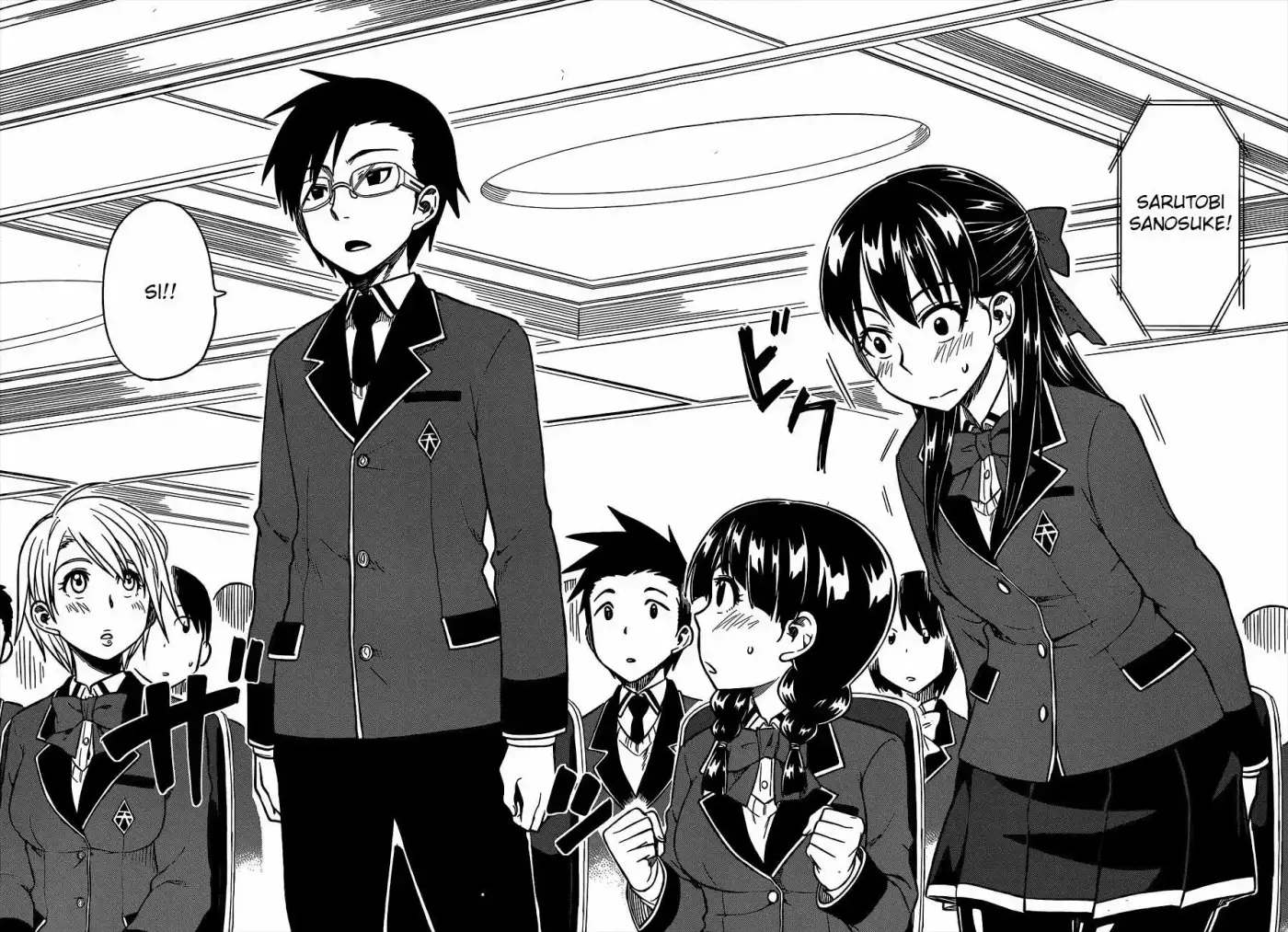 Inugami-san to Sarutobi-kun wa Naka ga Warui (2014) - Capítulo 1 - Página 16 - LectorTMOo