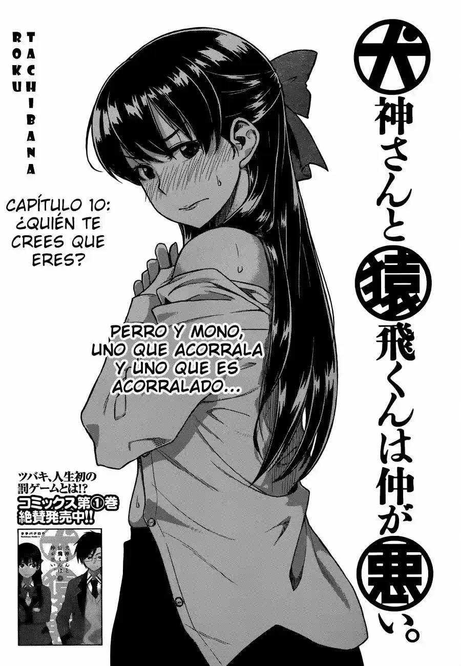 Inugami-san to Sarutobi-kun wa Naka ga Warui (2014) - Capítulo 10 - Página 2 - LectorTMOo