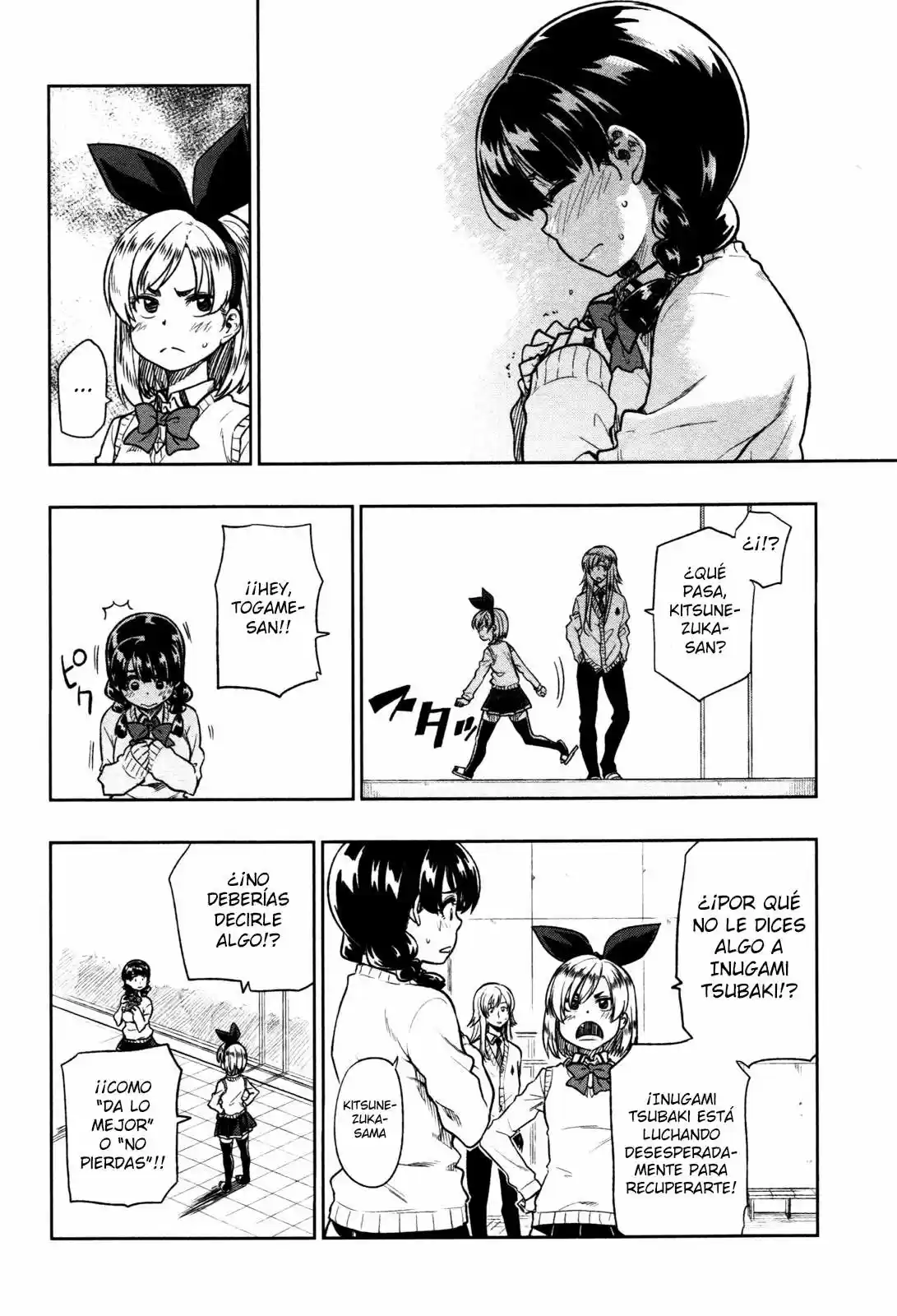 Inugami-san to Sarutobi-kun wa Naka ga Warui (2014) - Capítulo 13 - Página 19 - LectorTMOo