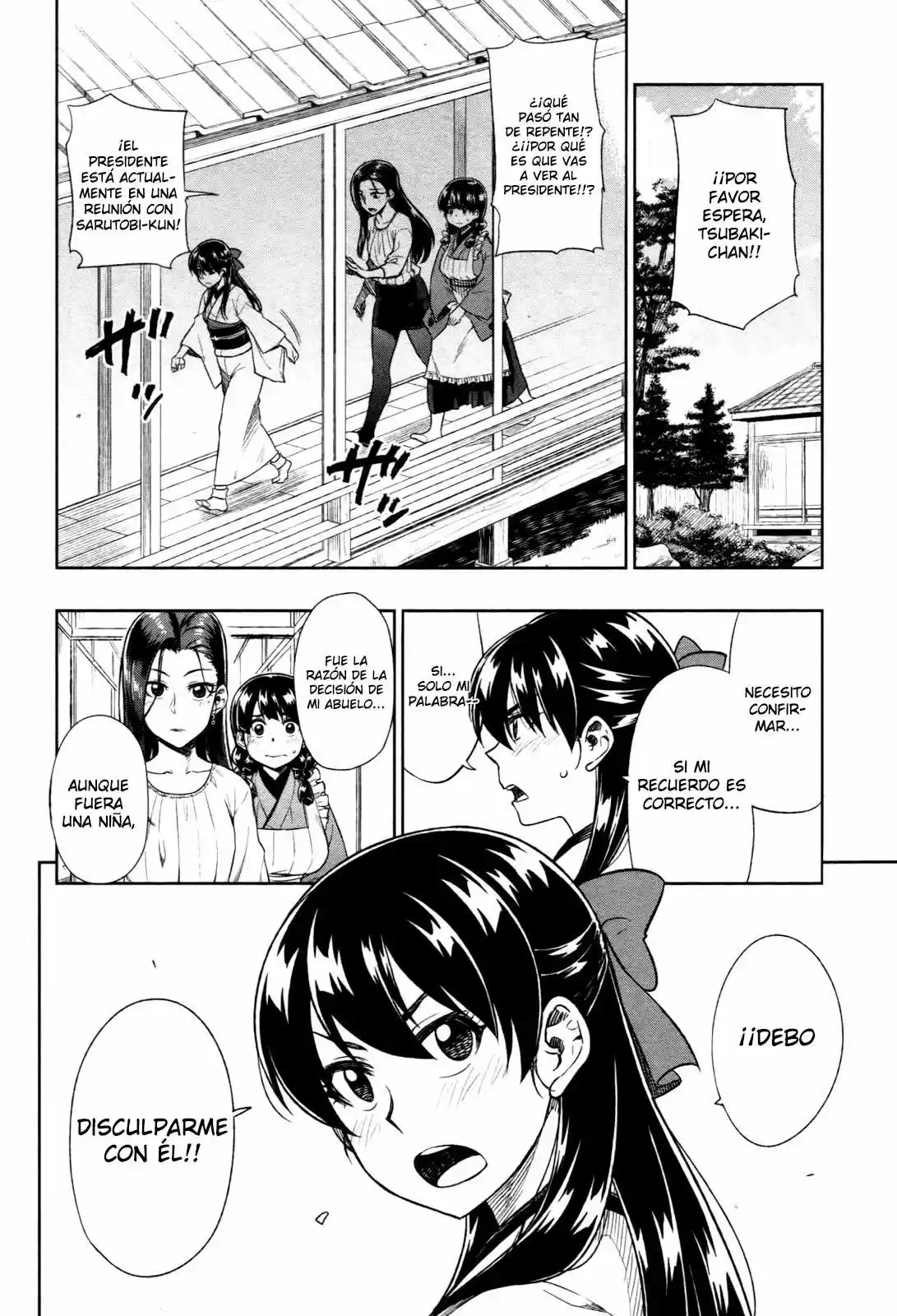 Inugami-san to Sarutobi-kun wa Naka ga Warui (2014) - Capítulo 15 - Página 3 - LectorTMOo