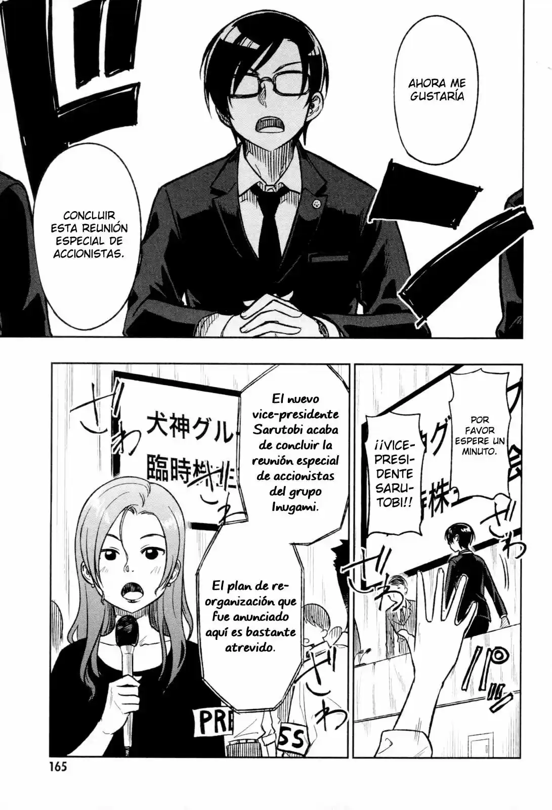 Inugami-san to Sarutobi-kun wa Naka ga Warui (2014) - Capítulo 17 - Página 26 - LectorTMOo