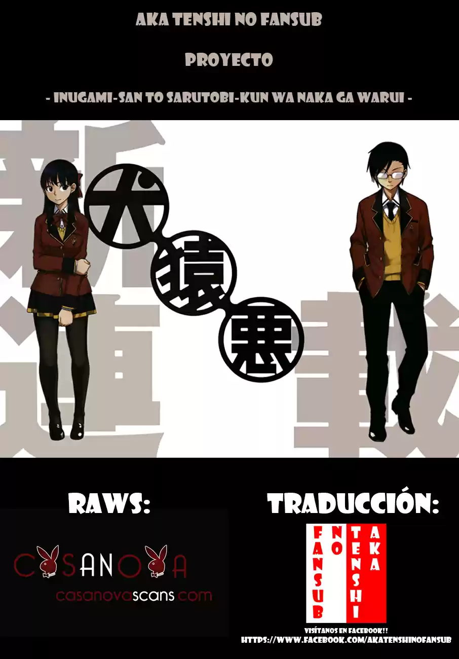 Inugami-san to Sarutobi-kun wa Naka ga Warui (2014) - Capítulo 3 - Página 1 - LectorTMOo