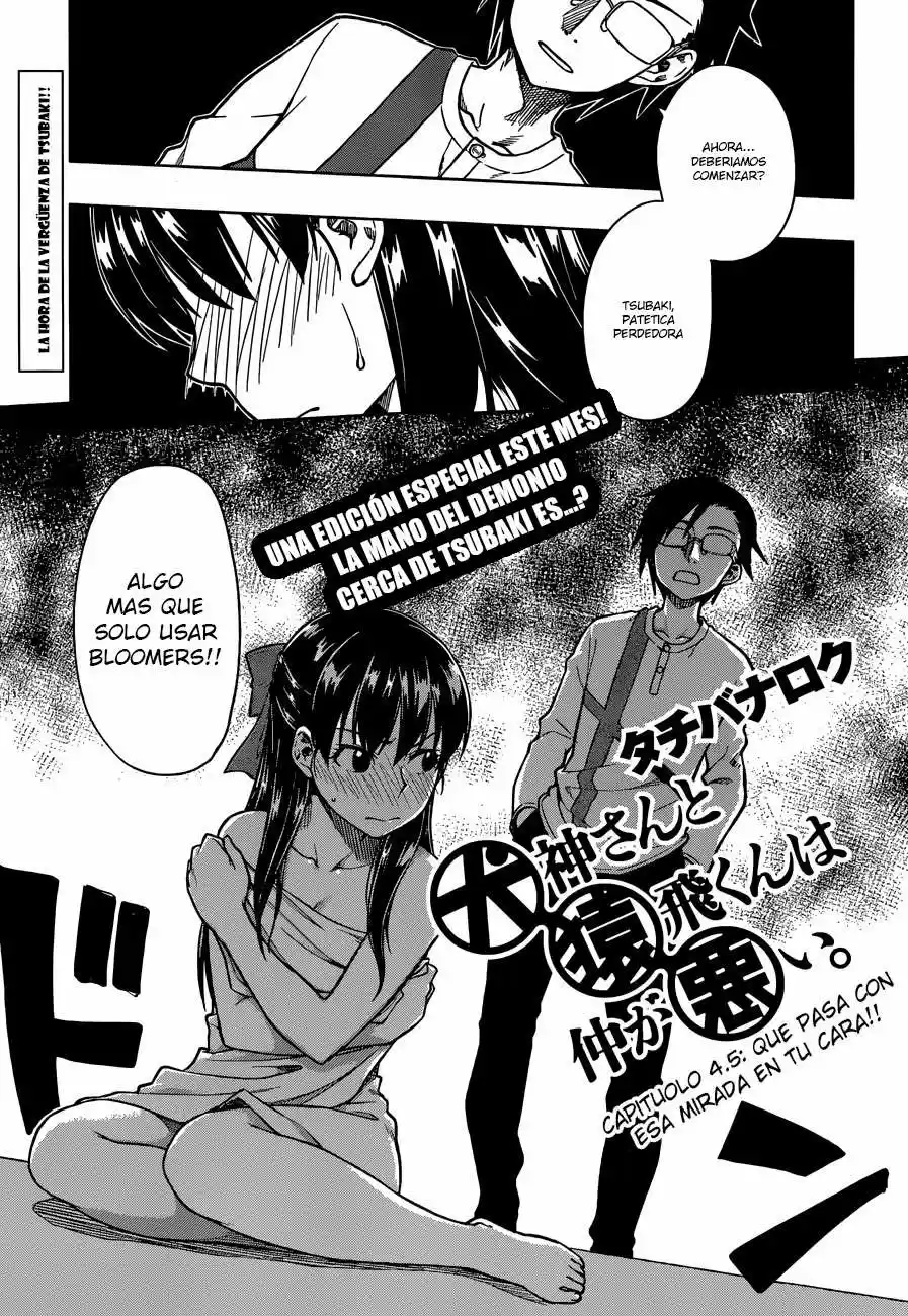 Inugami-san to Sarutobi-kun wa Naka ga Warui (2014) - Capítulo 4.05 - Página 2 - LectorTMOo