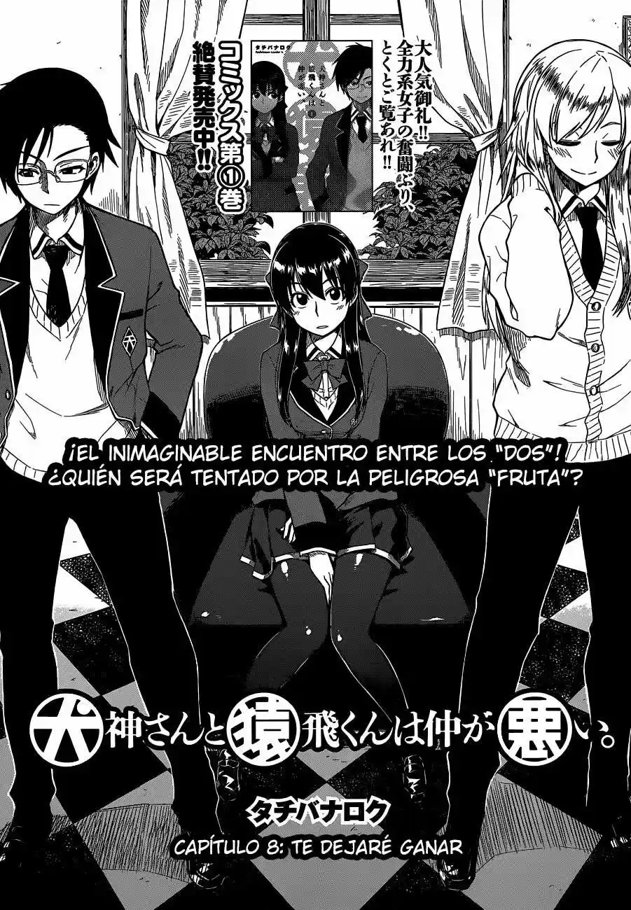 Inugami-san to Sarutobi-kun wa Naka ga Warui (2014) - Capítulo 8 - Página 4 - LectorTMOo