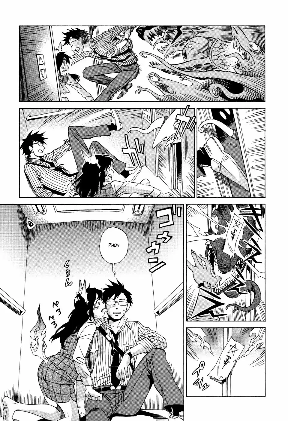 Inugamihime ni Kuchizuke (2011) - Capítulo 2 - Página 15 - LectorTMOo