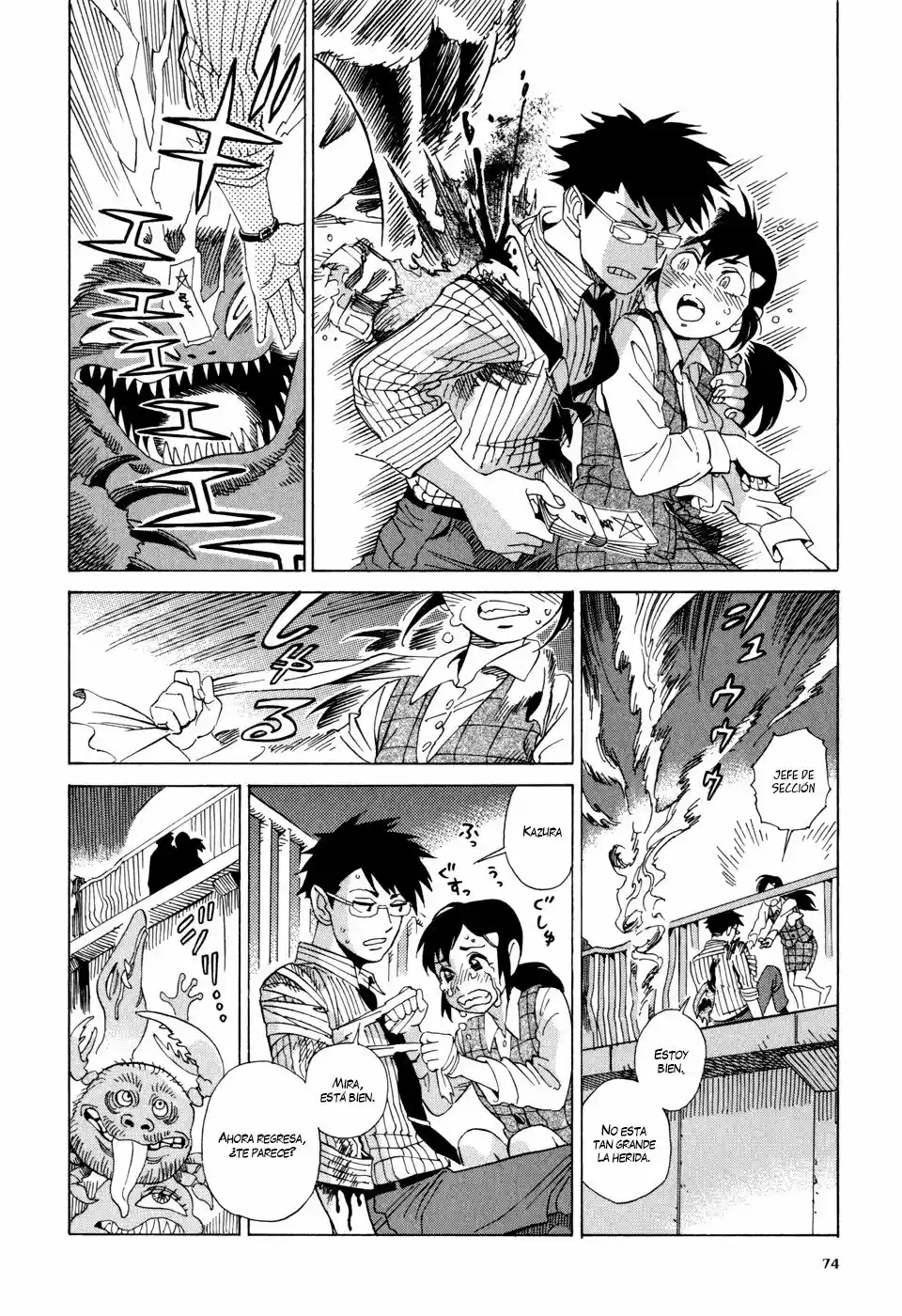 Inugamihime ni Kuchizuke (2011) - Capítulo 2 - Página 29 - LectorTMOo