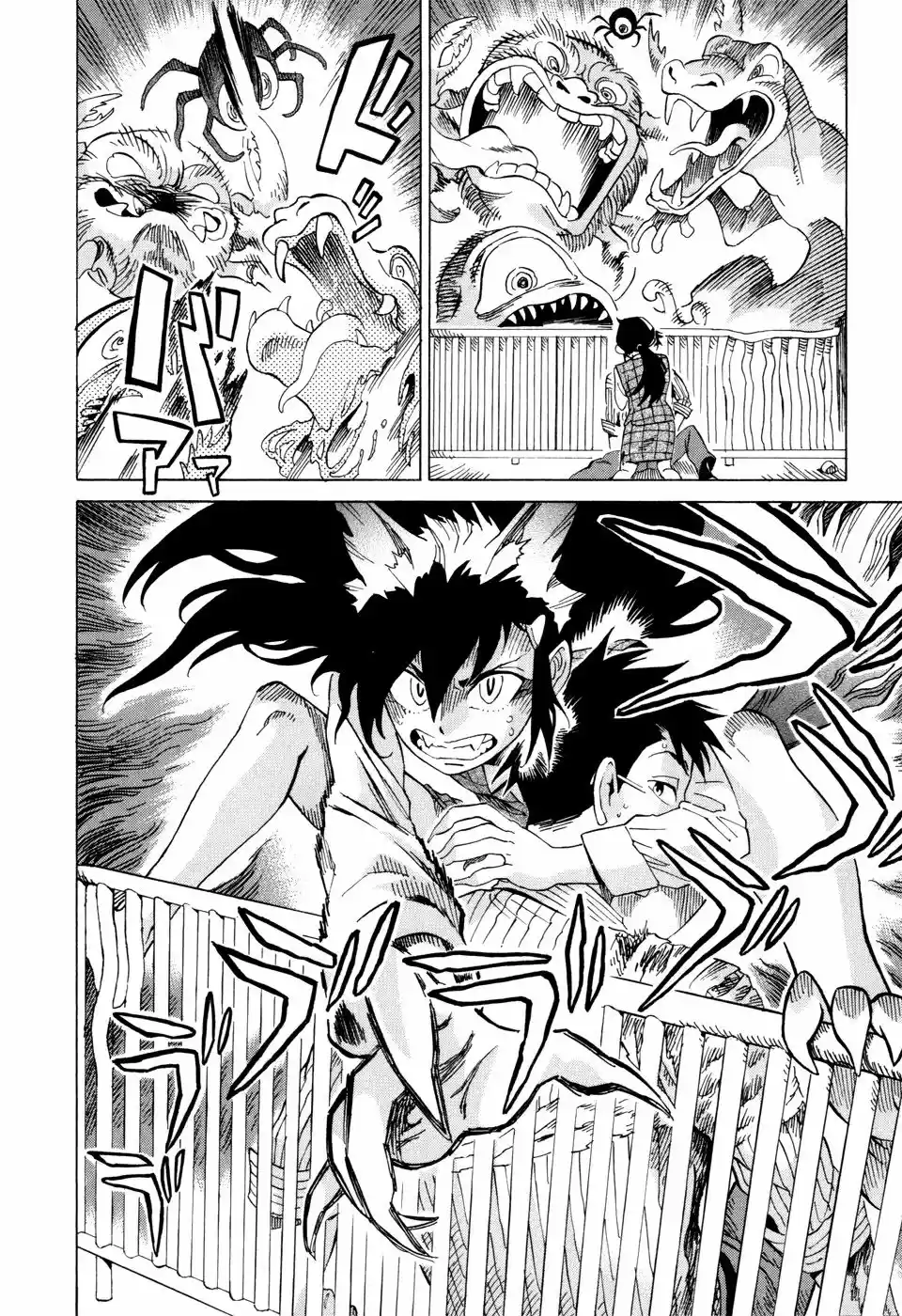 Inugamihime ni Kuchizuke (2011) - Capítulo 2 - Página 31 - LectorTMOo