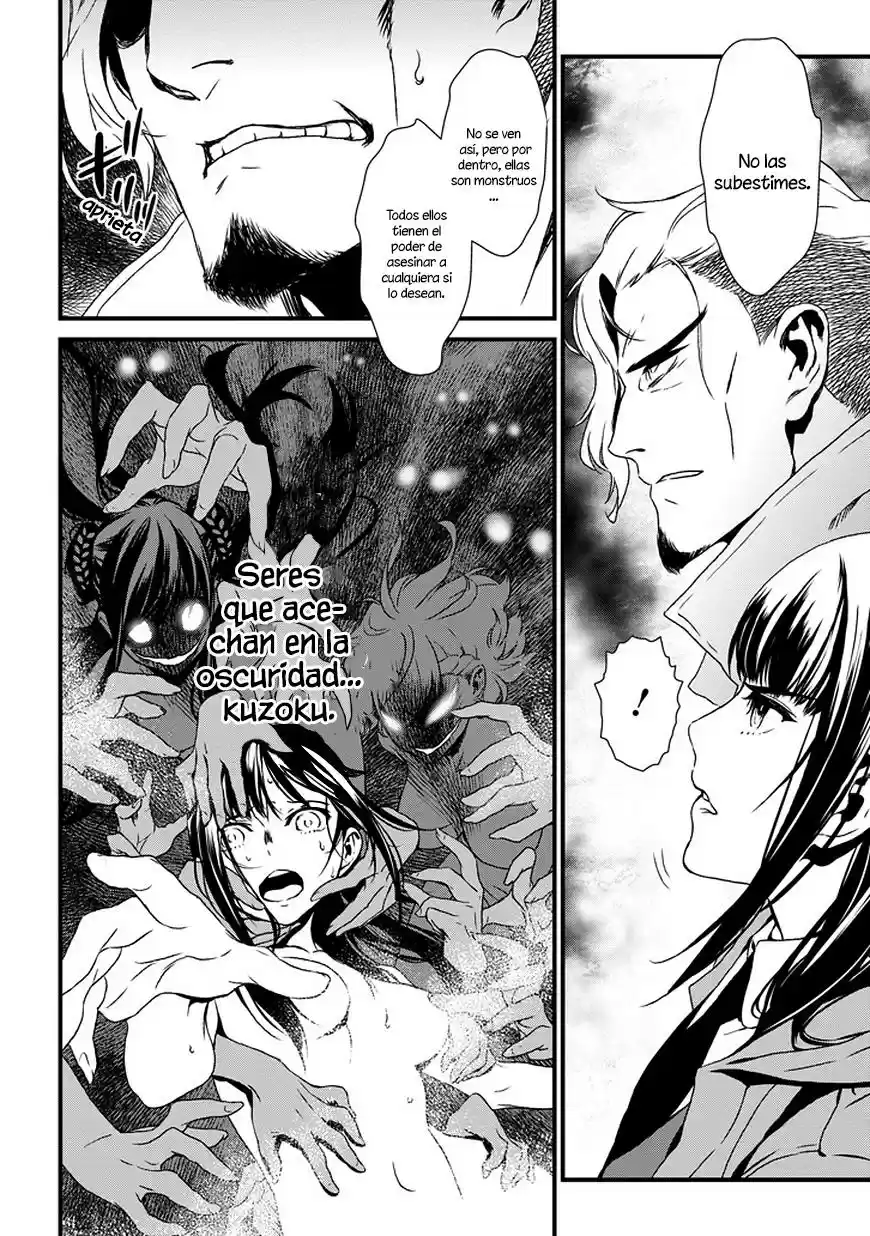 Inukai x Tribe (2014) - Capítulo  - Página 15 - LectorTMOo