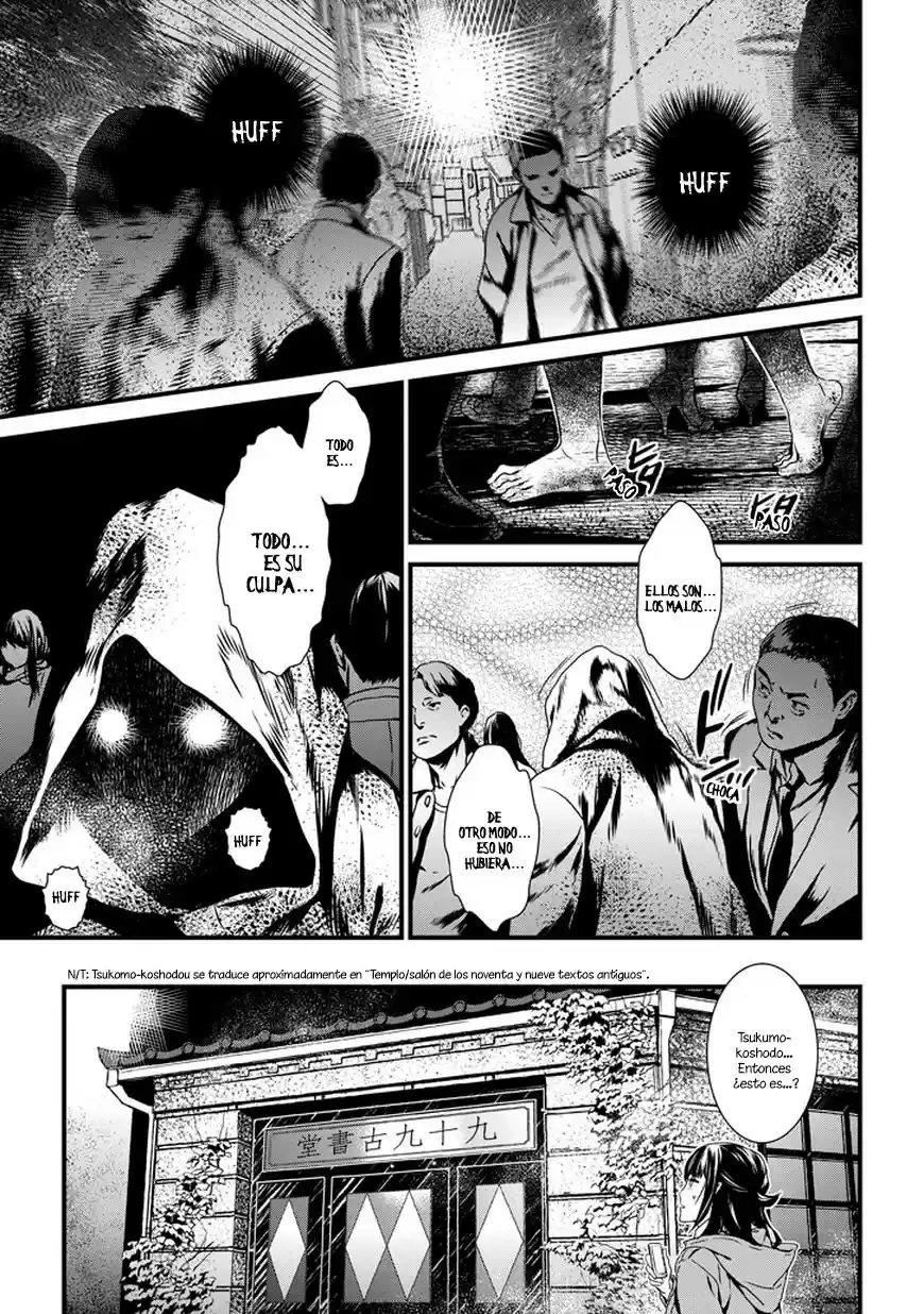 Inukai x Tribe (2014) - Capítulo  - Página 16 - LectorTMOo