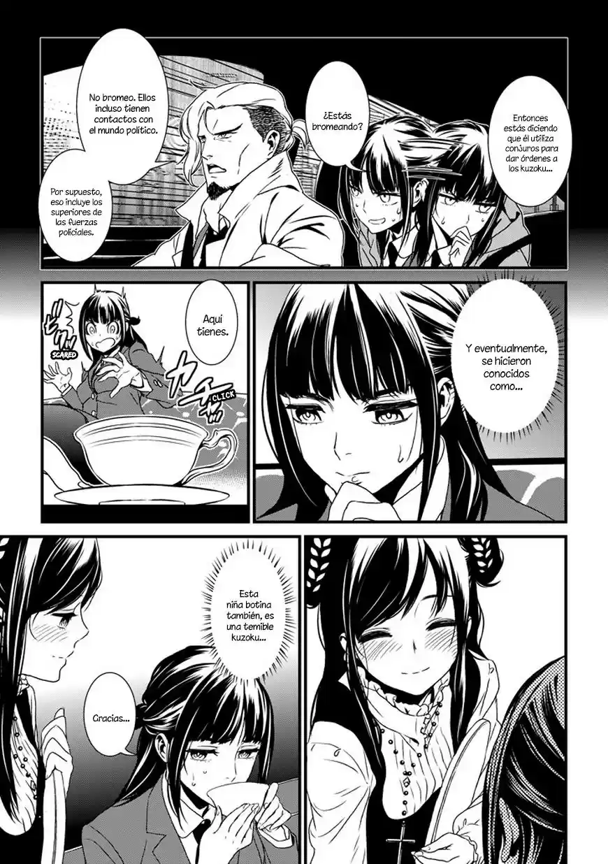 Inukai x Tribe (2014) - Capítulo  - Página 20 - LectorTMOo
