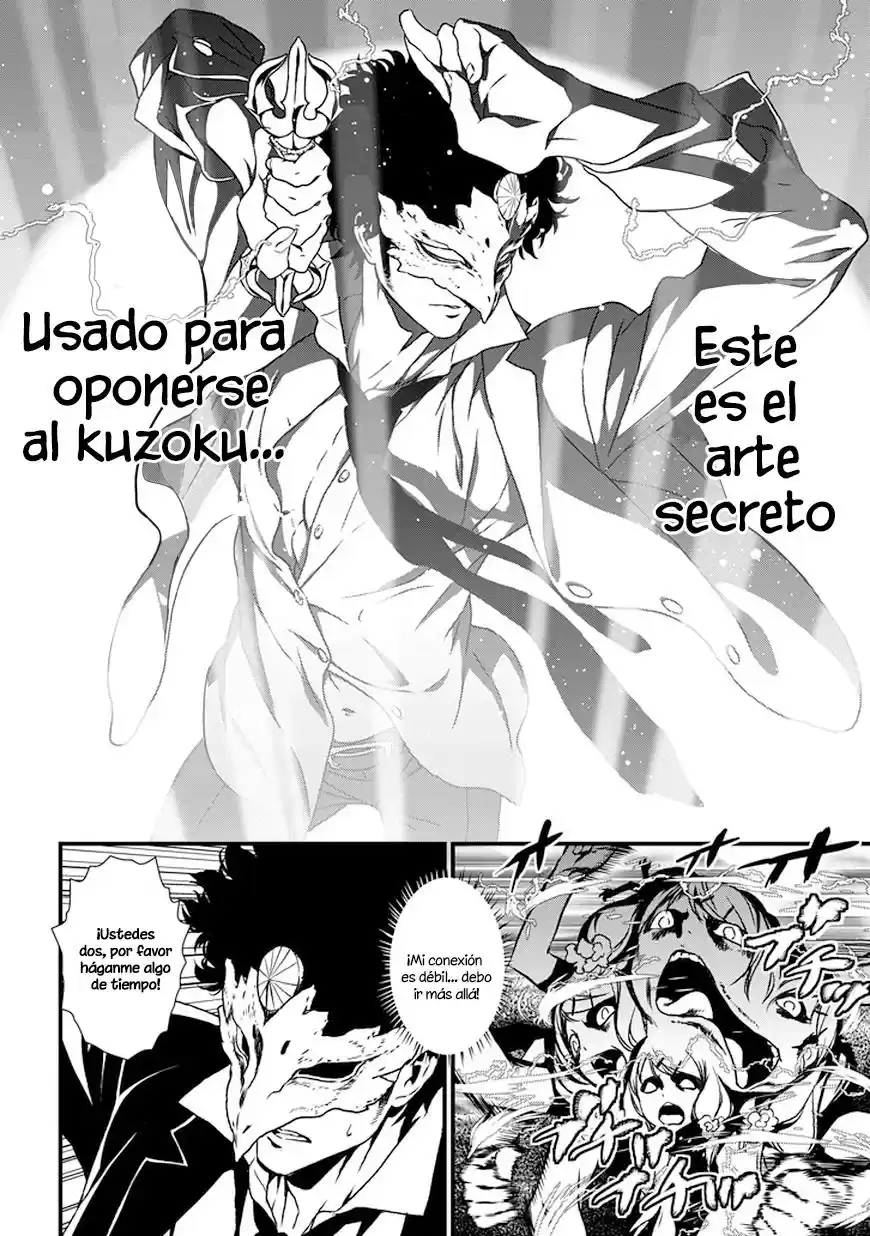 Inukai x Tribe (2014) - Capítulo  - Página 43 - LectorTMOo