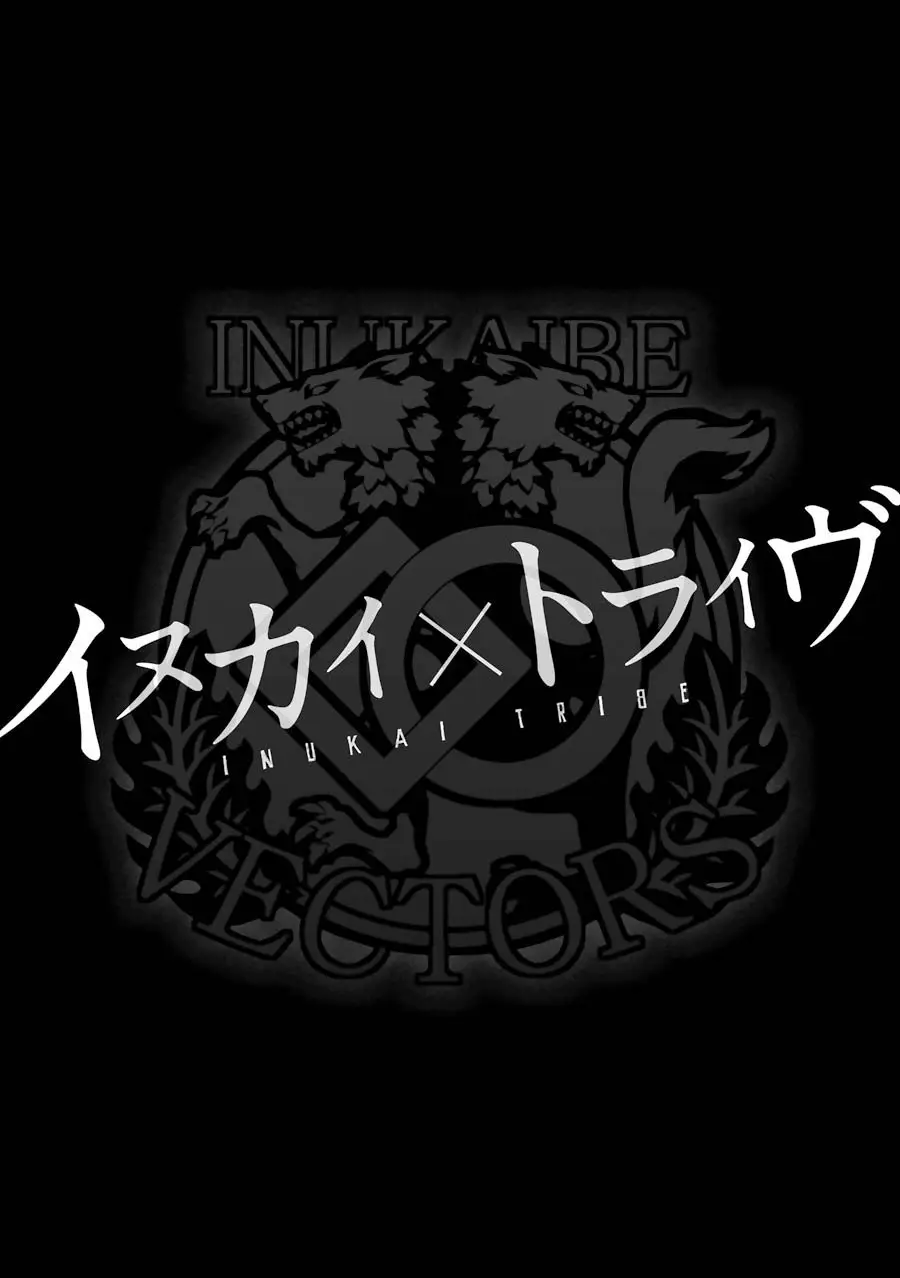 Inukai x Tribe (2014) - Capítulo 10 - Página 5 - LectorTMOo