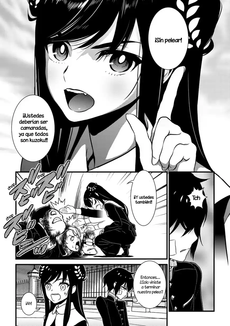 Inukai x Tribe (2014) - Capítulo 2 - Página 33 - LectorTMOo