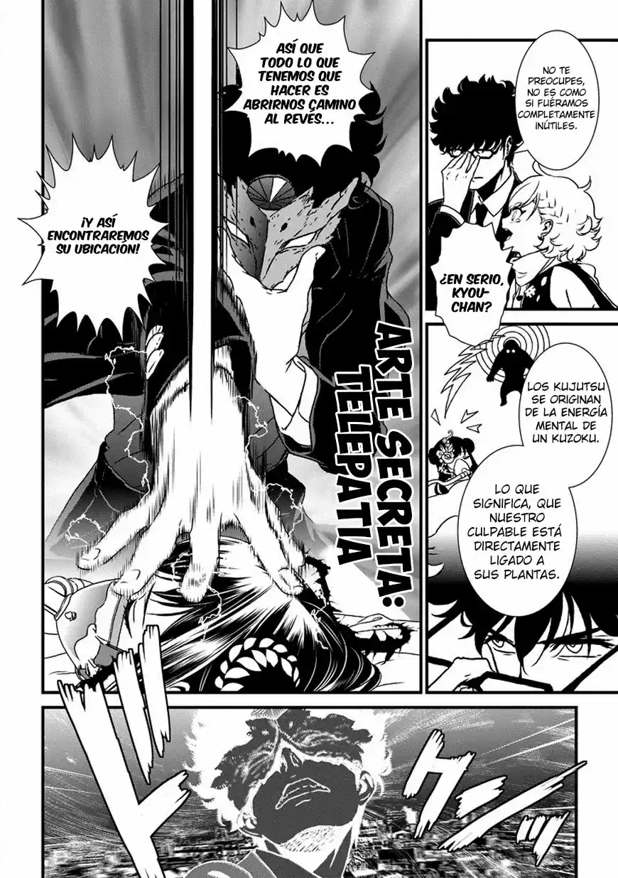 Inukai x Tribe (2014) - Capítulo 5 - Página 5 - LectorTMOo