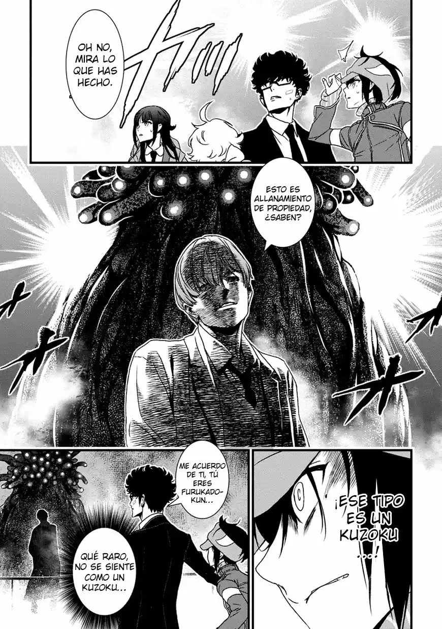 Inukai x Tribe (2014) - Capítulo 5 - Página 16 - LectorTMOo