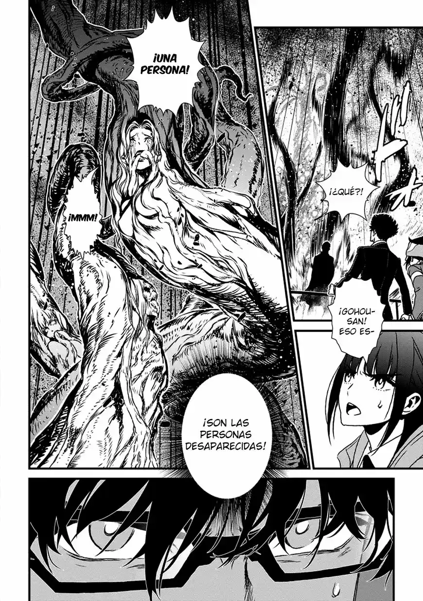 Inukai x Tribe (2014) - Capítulo 5 - Página 17 - LectorTMOo