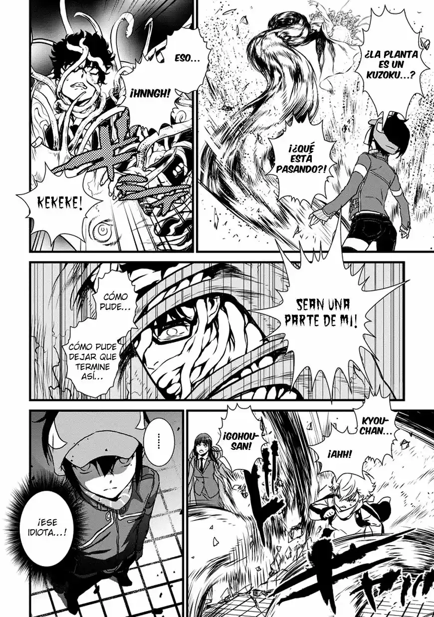 Inukai x Tribe (2014) - Capítulo 5 - Página 25 - LectorTMOo