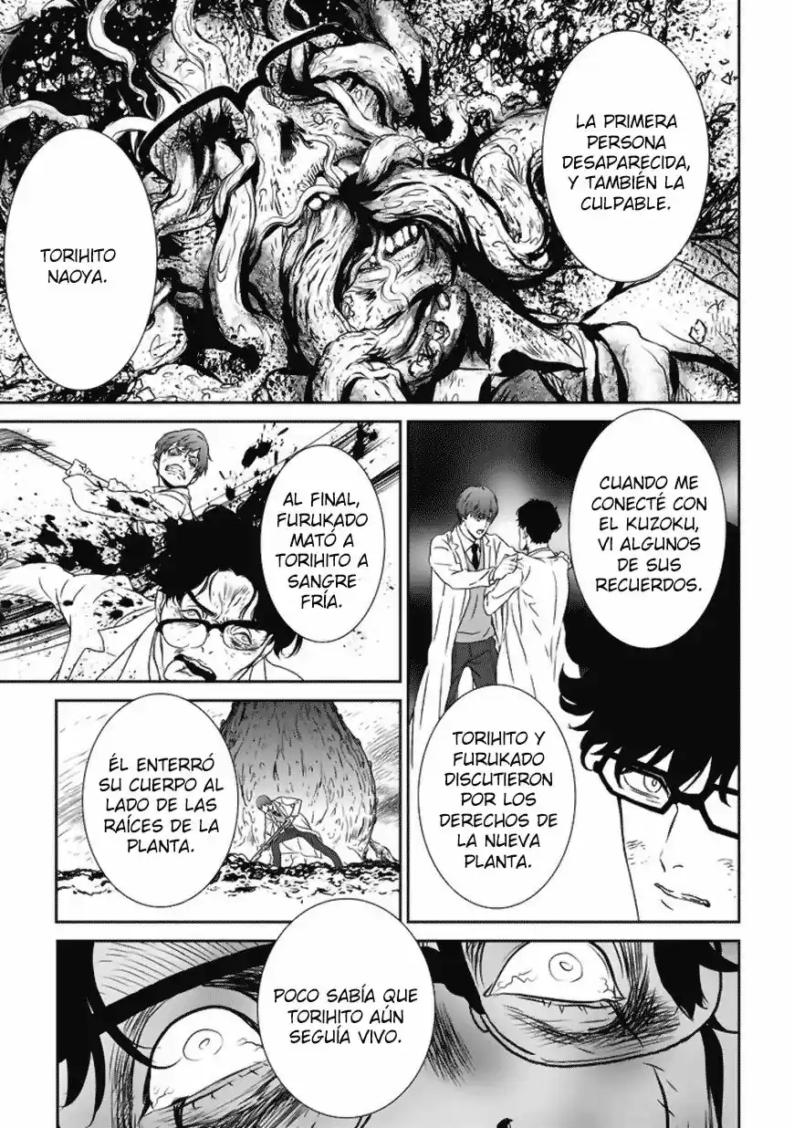 Inukai x Tribe (2014) - Capítulo 6 - Página 22 - LectorTMOo