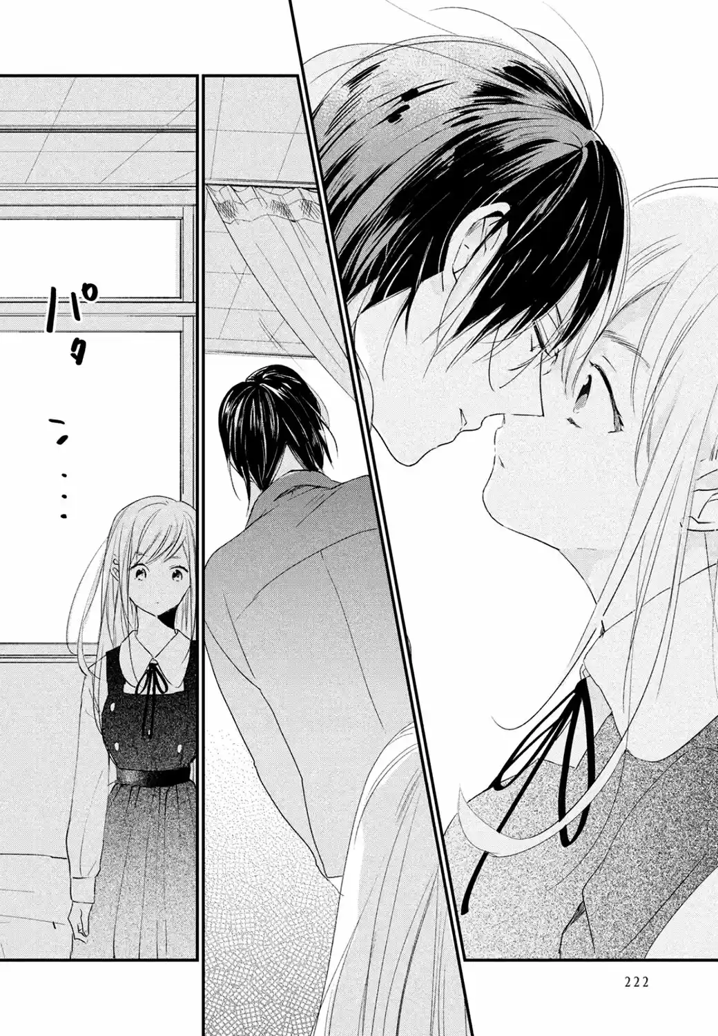 Inuwashi Momo wa Yuruganai (2014) - Capítulo 4 - Página 31 - LectorTMOo