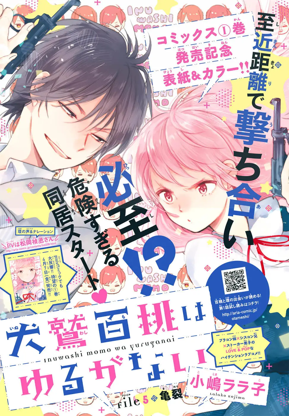 Inuwashi Momo wa Yuruganai (2014) - Capítulo 5 - Página 3 - LectorTMOo