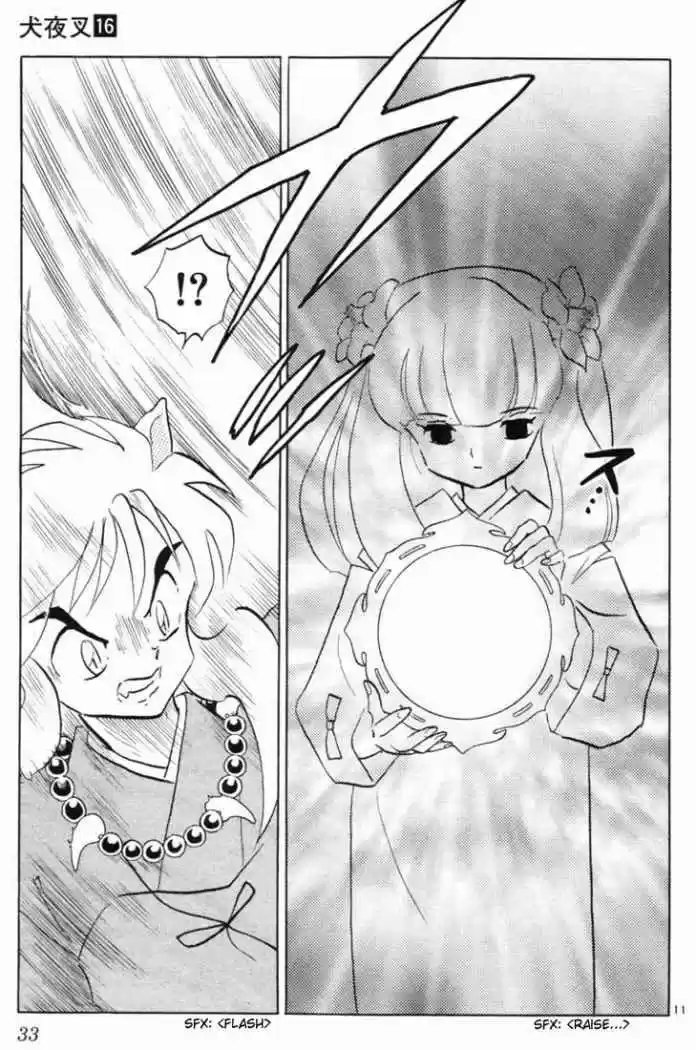Inuyasha (1996) - Capítulo 150 - Página 11 - LectorTMOo
