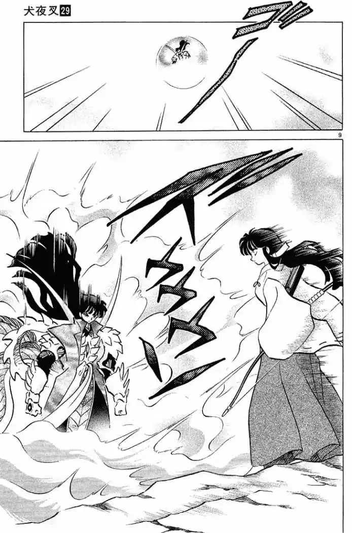 Inuyasha (1996) - Capítulo 280 - Página 9 - LectorTMOo