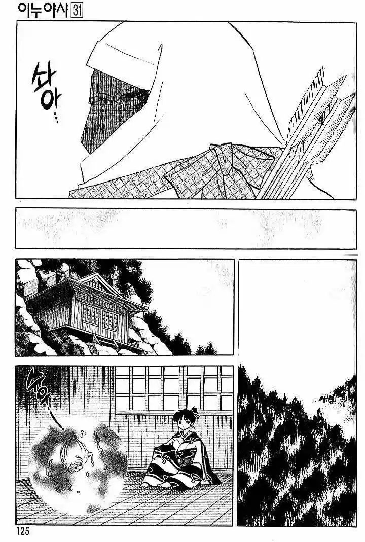 Inuyasha (1996) - Capítulo 305 - Página 11 - LectorTMOo