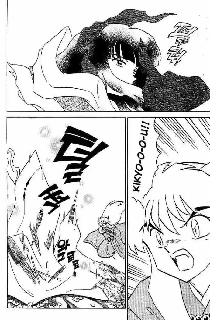 Inuyasha (1996) - Capítulo 308 - Página 10 - LectorTMOo