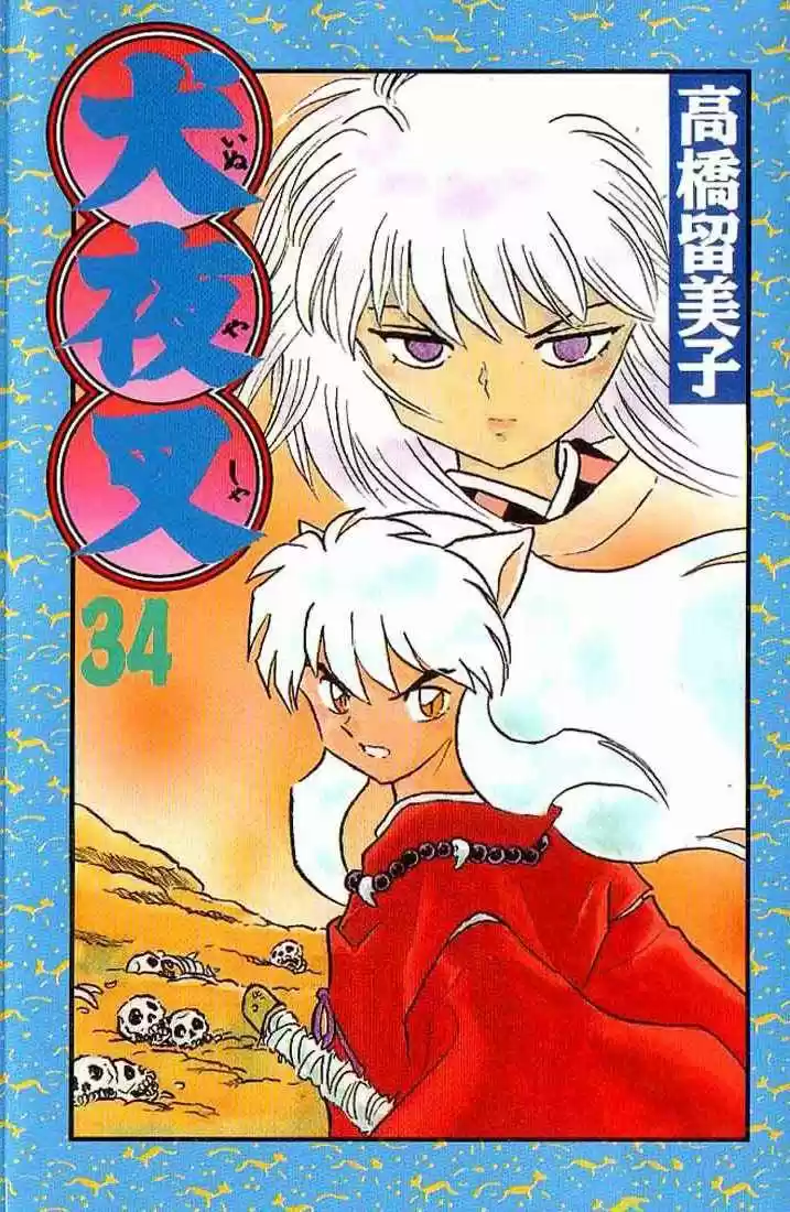 Inuyasha (1996) - Capítulo 329 - Página 19 - LectorTMOo