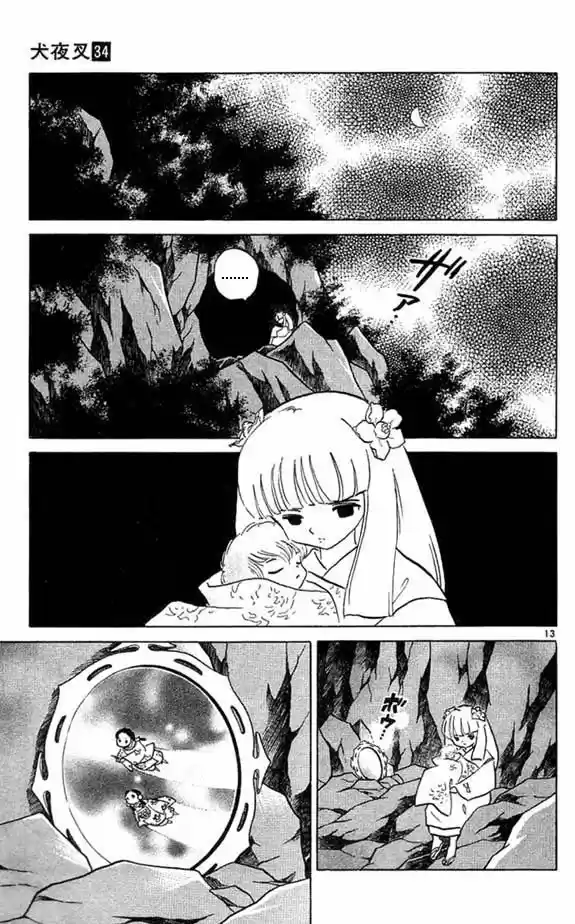 Inuyasha (1996) - Capítulo 336 - Página 13 - LectorTMOo
