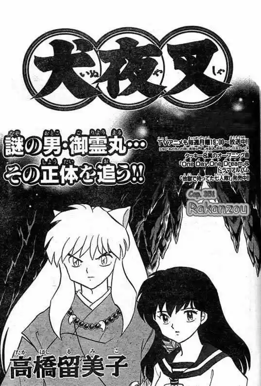 Inuyasha (1996) - Capítulo 351 - Página 7 - LectorTMOo