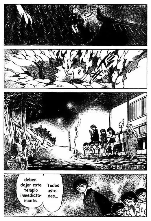 Inuyasha (1996) - Capítulo 352 - Página 15 - LectorTMOo