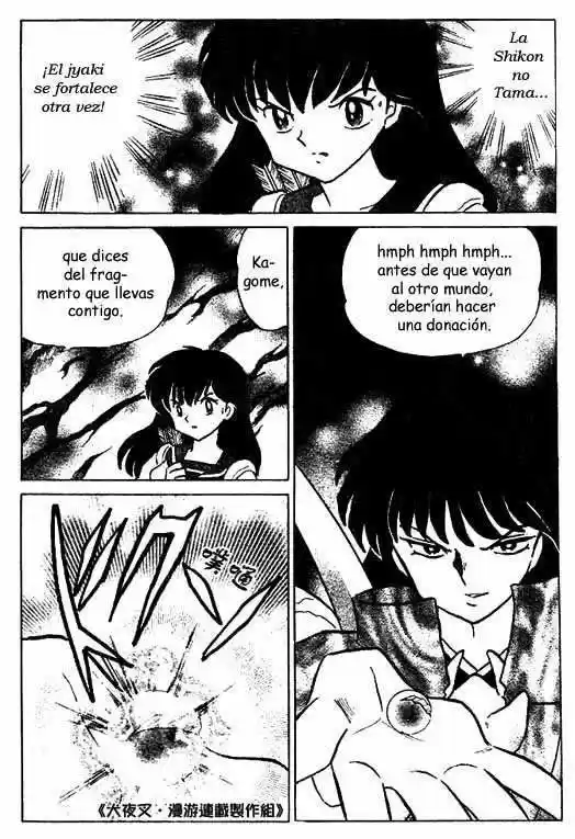 Inuyasha (1996) - Capítulo 353 - Página 15 - LectorTMOo