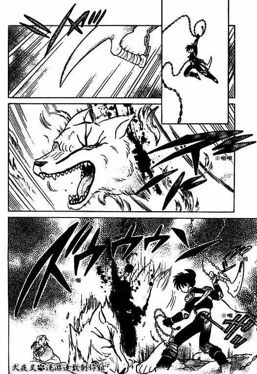 Inuyasha (1996) - Capítulo 359 - Página 6 - LectorTMOo