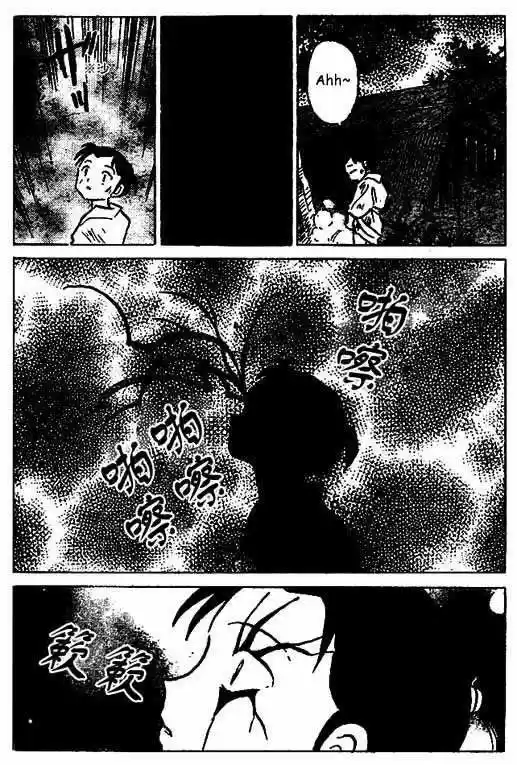 Inuyasha (1996) - Capítulo 359 - Página 18 - LectorTMOo