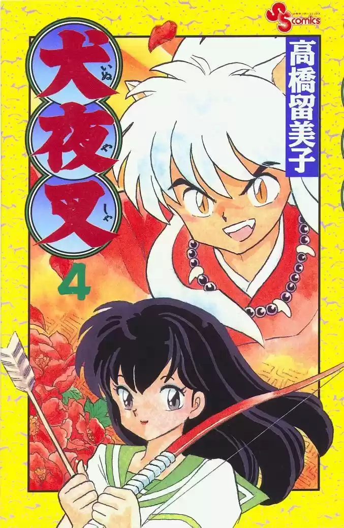 Inuyasha (1996) - Capítulo 38 - Página 21 - LectorTMOo