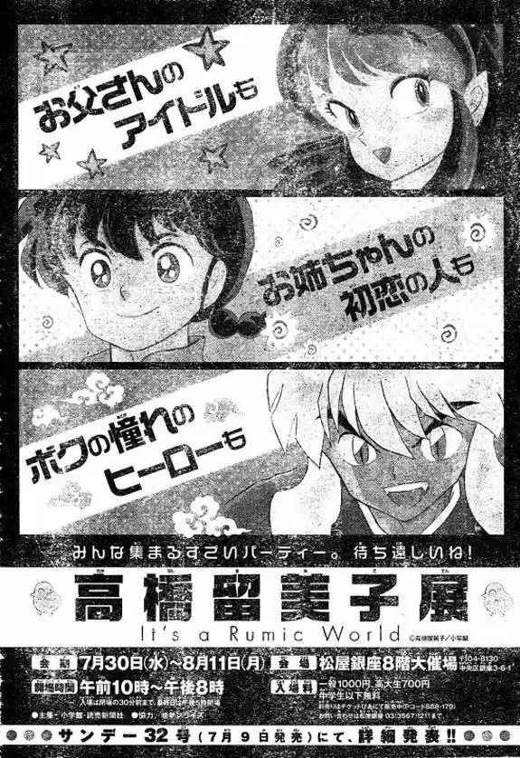 Inuyasha (1996) - Capítulo 558 - Página 37 - LectorTMOo