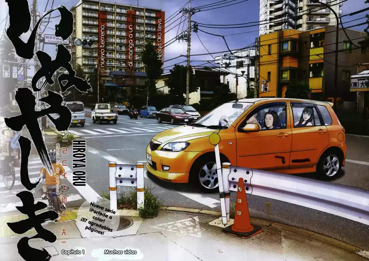Inuyashiki (2014) - Capítulo 1 - Página 4 - LectorTMOo