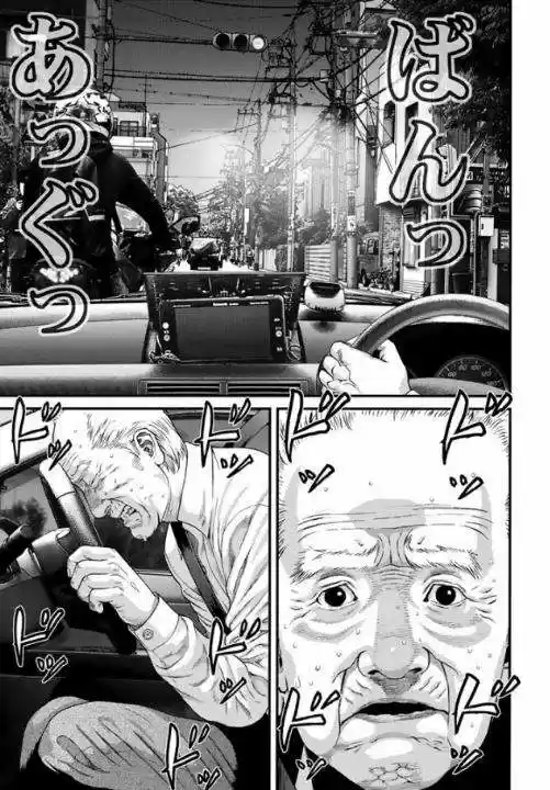 Inuyashiki (2014) - Capítulo 13 - Página 4 - LectorTMOo