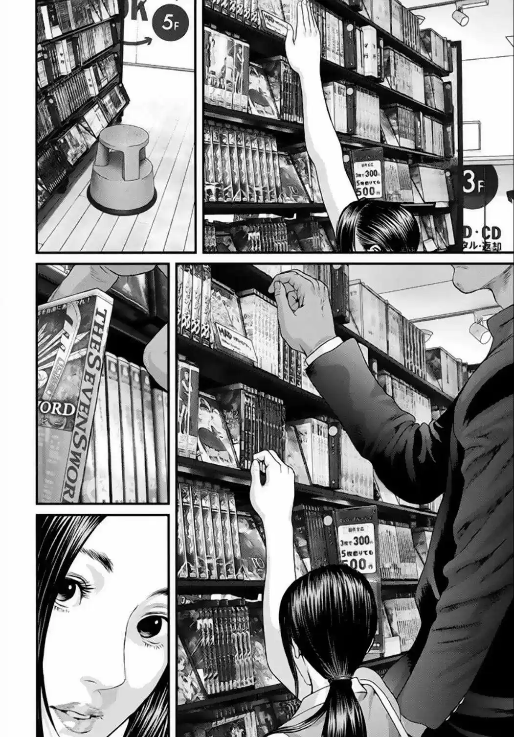 Inuyashiki (2014) - Capítulo 19 - Página 4 - LectorTMOo