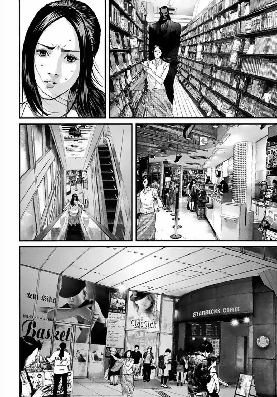 Inuyashiki (2014) - Capítulo 19 - Página 7 - LectorTMOo