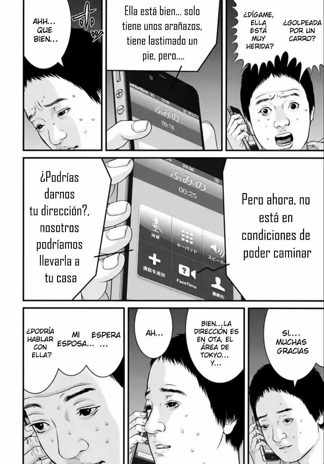 Inuyashiki (2014) - Capítulo 20 - Página 12 - LectorTMOo