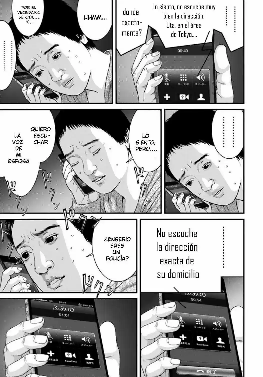 Inuyashiki (2014) - Capítulo 20 - Página 13 - LectorTMOo