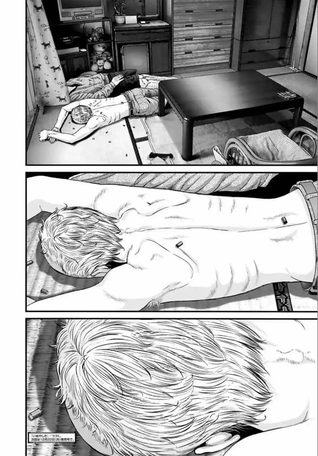 Inuyashiki (2014) - Capítulo 22 - Página 8 - LectorTMOo