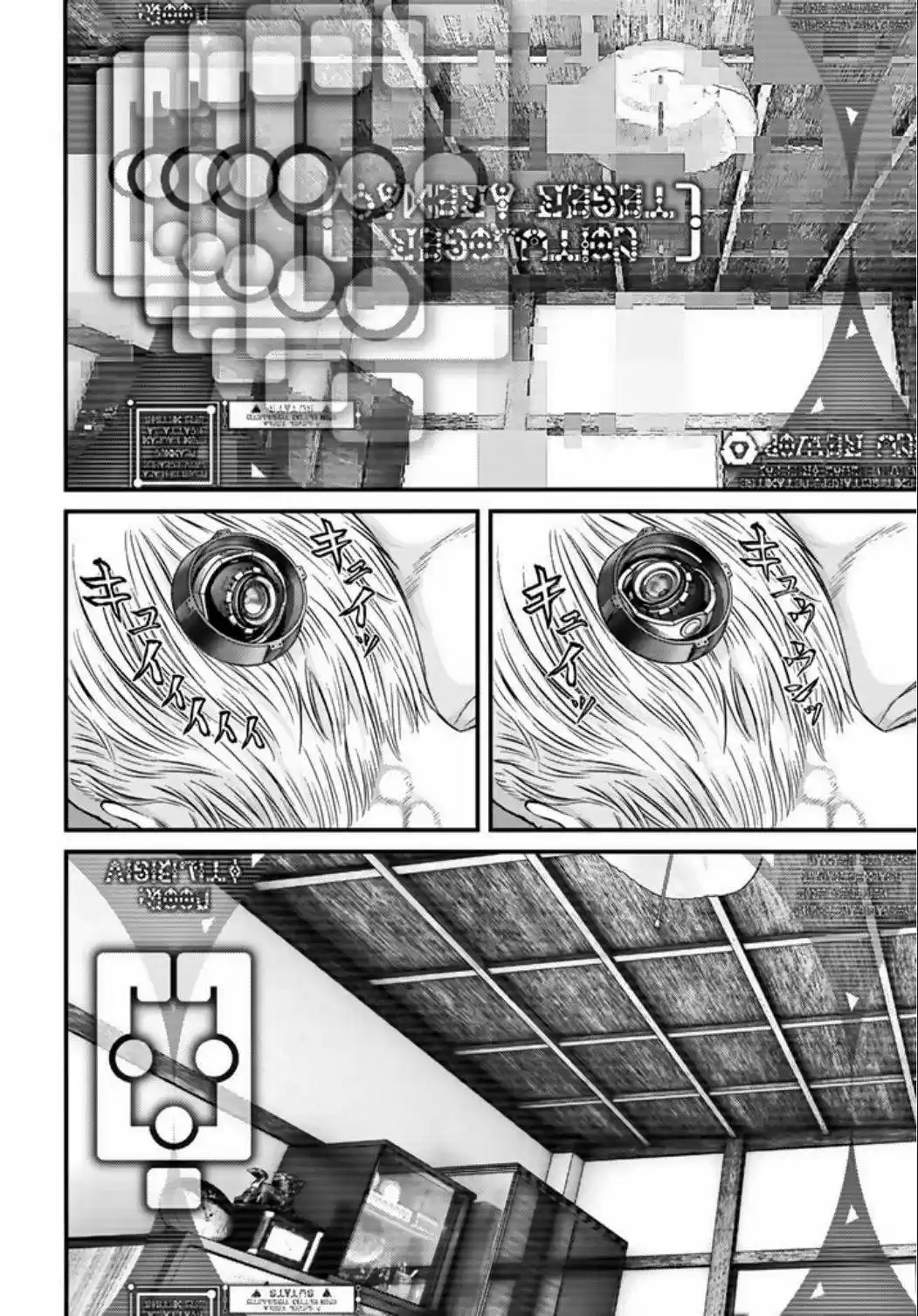 Inuyashiki (2014) - Capítulo 23 - Página 5 - LectorTMOo