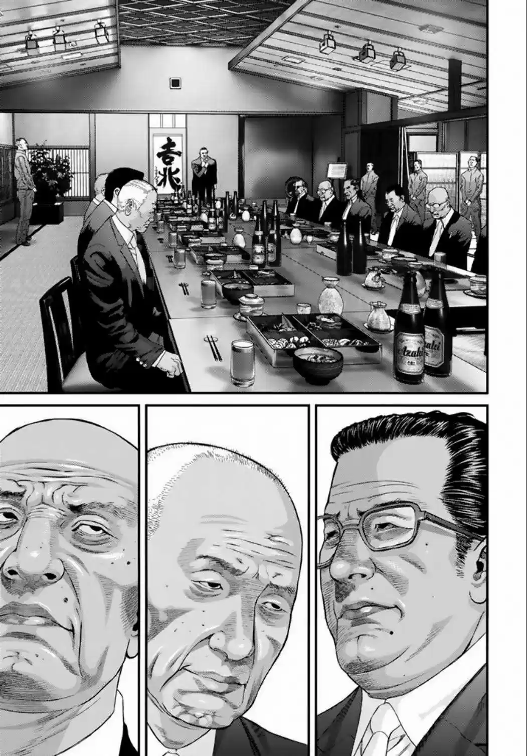 Inuyashiki (2014) - Capítulo 24 - Página 13 - LectorTMOo